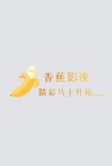 一去不回